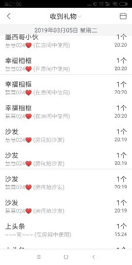 这不好起来了吗主播照片