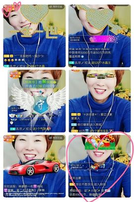 🍀茶妹👒生活茶主播照片