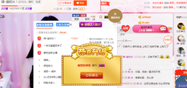 幽校长暂停主播照片