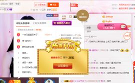 幽校长暂停主播照片