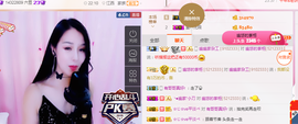 幽校长暂停主播照片