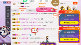 幽校长暂停主播照片