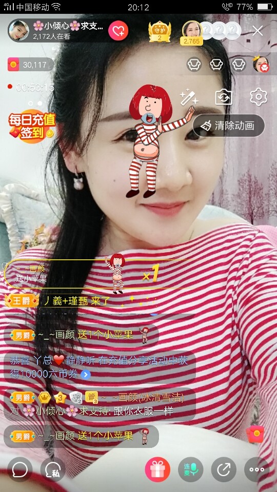 🌸幸福🌸下午播的图片