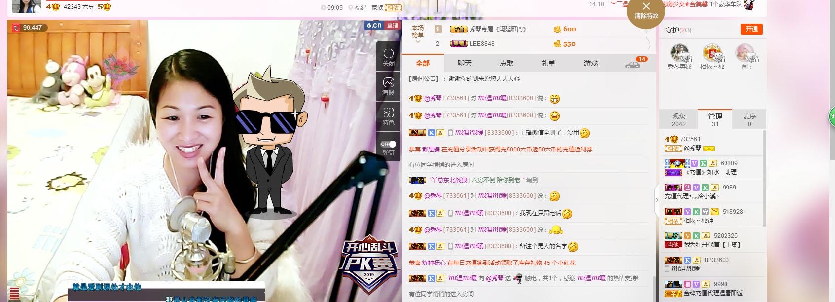 🎶琴儿🎶幸福满满的图片
