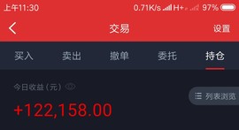 勇⑦气主播照片