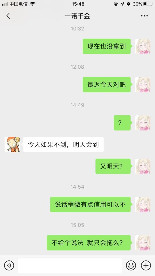 洗秋儿的主播照片