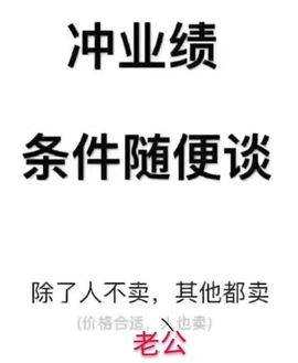 小雅代理ღ好运来主播照片