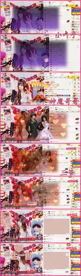 ╰☼喵喵✦宝贝主播照片