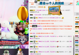 㒃零，嗳鲮，百灵🌹主播照片