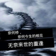 忘川河畔彼岸花