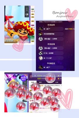 风铃在飞🍀守望幸福主播照片
