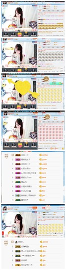 ╰╮玲珑╭╯主播照片
