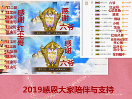 爱笑🌺用心唱歌主播照片