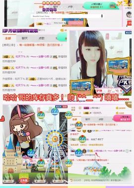 乖“我们的回忆，😘主播照片