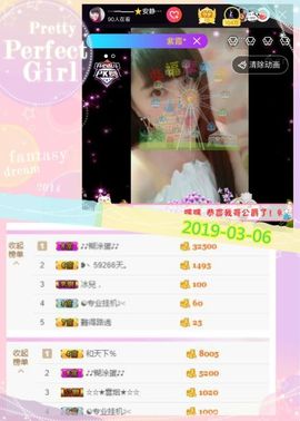 乖“我们的回忆，😘主播照片