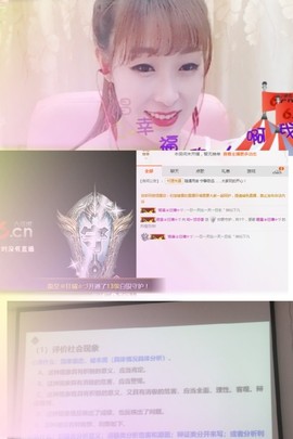 小美悠吖主播照片