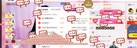 幽校长暂停主播照片
