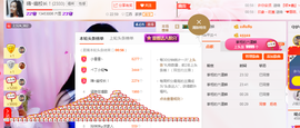 幽校长暂停主播照片