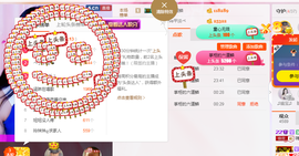 幽校长暂停主播照片