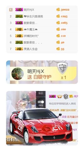 洛小可💎暂休主播照片