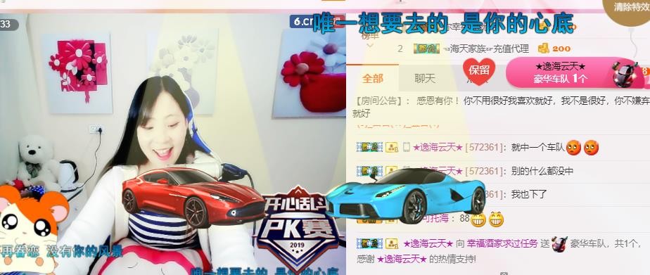 幸福酒家的图片
