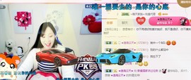 幸福酒家主播照片