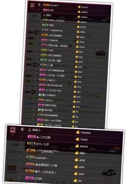 雅雅雅妹主播照片