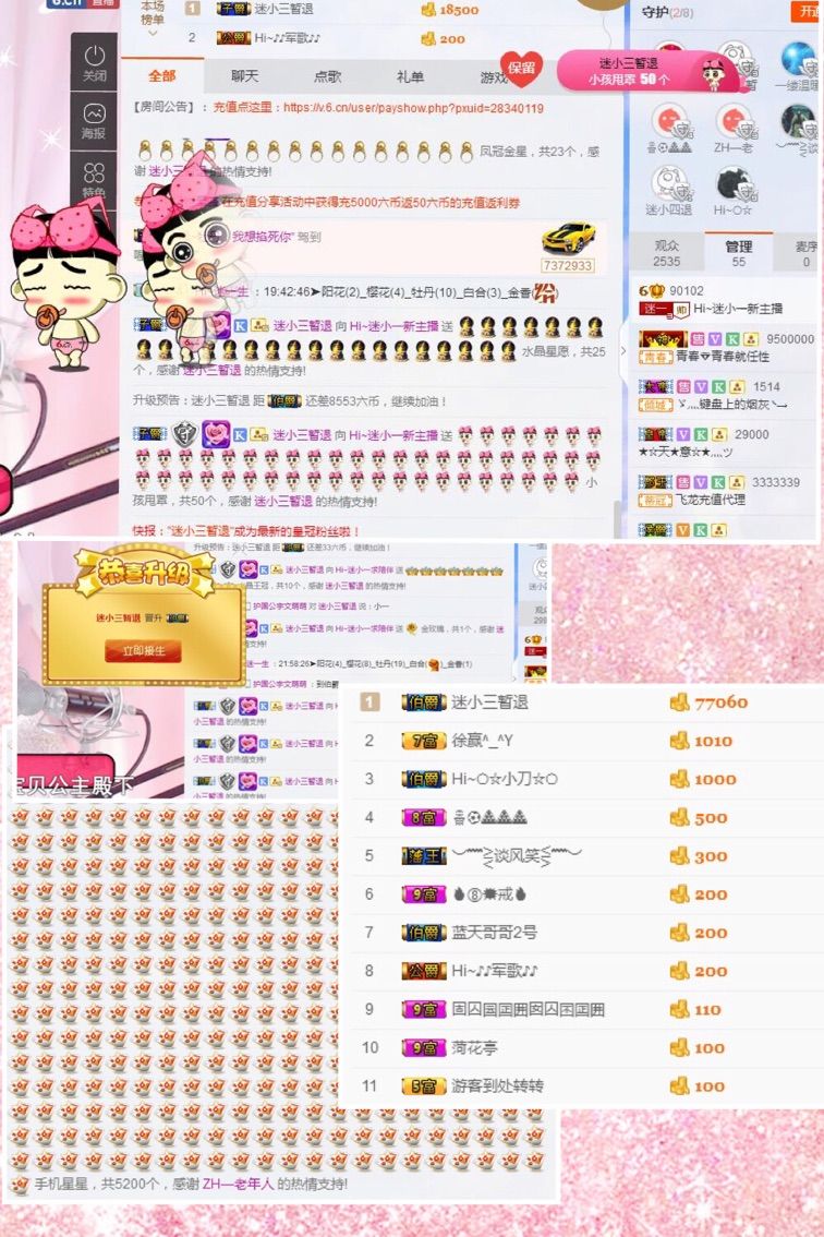 Hi~。。。主播照片