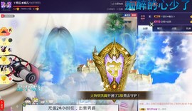 ゞ悠乐★婉儿つ主播照片