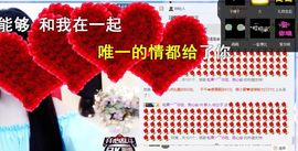 白公子退下了愿君安好主播照片