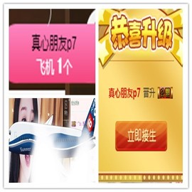 故乡111主播照片