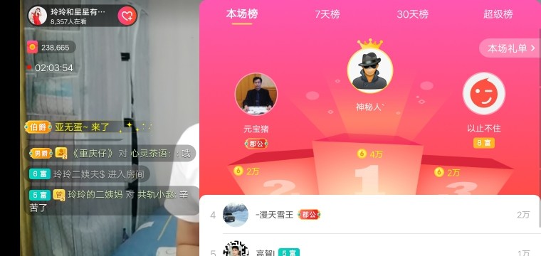 广西玲玲🌻的图片