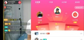 广西玲玲🌻主播照片