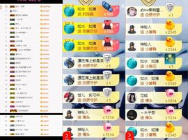 大脸.贺杨总圣王主宰主播照片