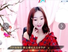 小苹果❤️❤️主播照片