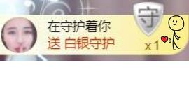 跑调嘉💟主播照片