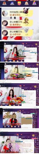 ～小幸福～主播照片