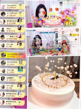 嬌嬌嬌~休息主播照片