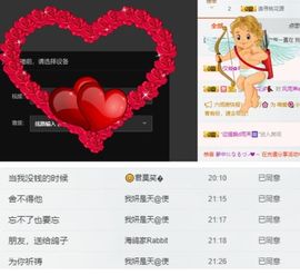 海鸽休息几天主播照片