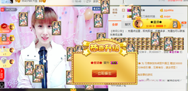 惯宝✨多幸运主播照片
