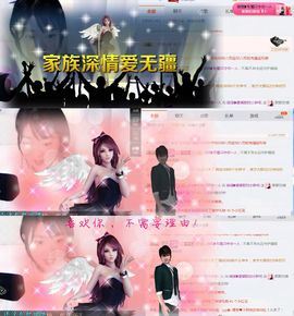 薇琪❥琪小瘦呀主播照片