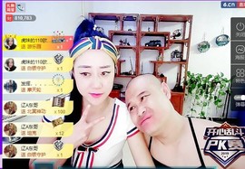 我在69875直播主播照片