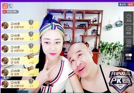 我在69875直播主播照片