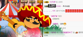 故乡111主播照片