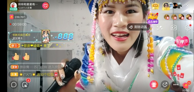 广西玲玲🌻的图片