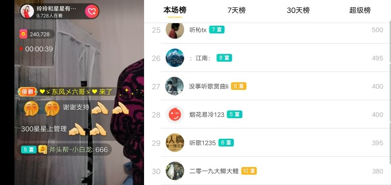 广西玲玲🌻的图片