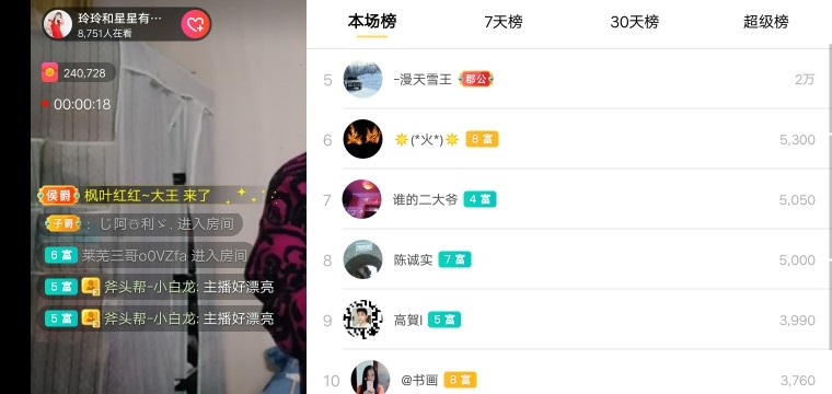 广西玲玲🌻的图片