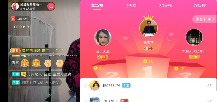 广西玲玲🌻的图片