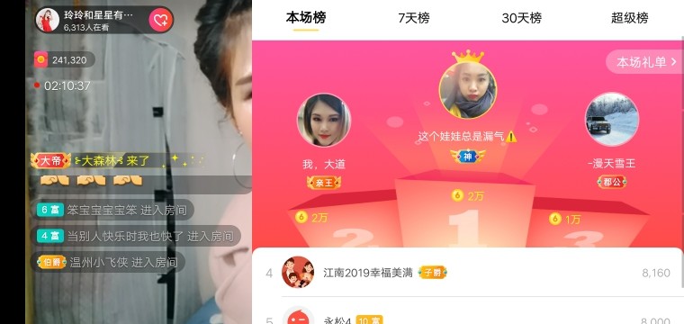广西玲玲🌻的图片