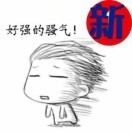 西门有雪赖得扫